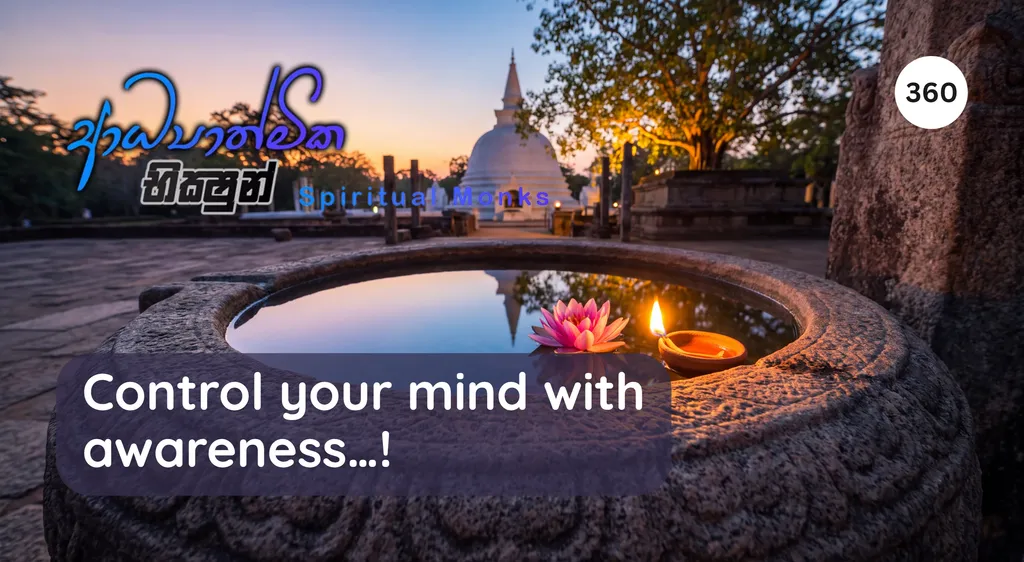 Control your mind with awareness…!
